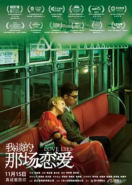新有菜和桥本有菜有什么区别吗