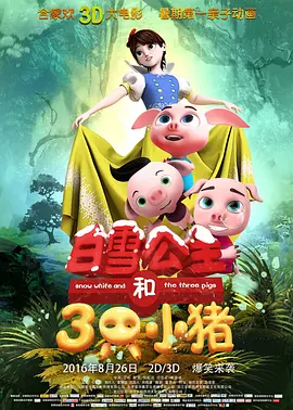 新有菜和桥本有菜有什么区别吗